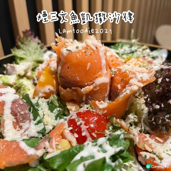 🍽️Studio Caffeine (佐敦分店)