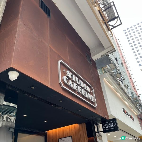 🍽️Studio Caffeine (佐敦分店)