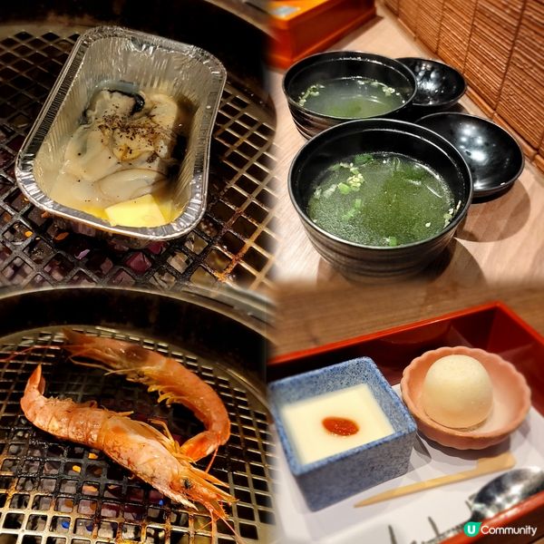 高質˙價錢公道之《YAKINIKU KAKURA》