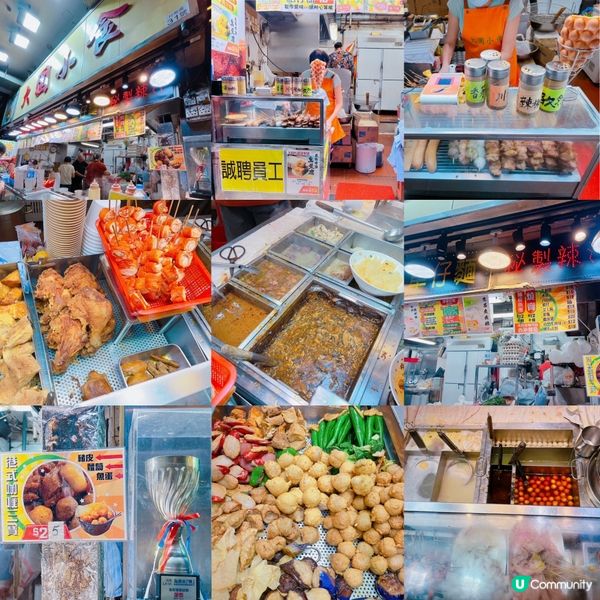 🌟餐廳：大圍小食