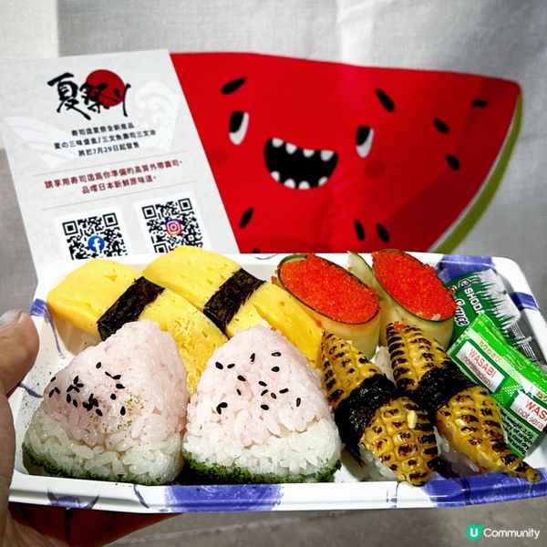 高質精*造*@寿司造