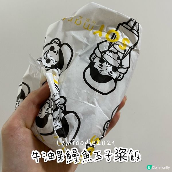 #甜蜜負荷#夏日打卡日常#社群時間囊