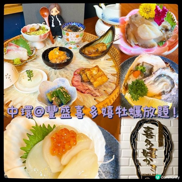 夏日打卡美食之選！