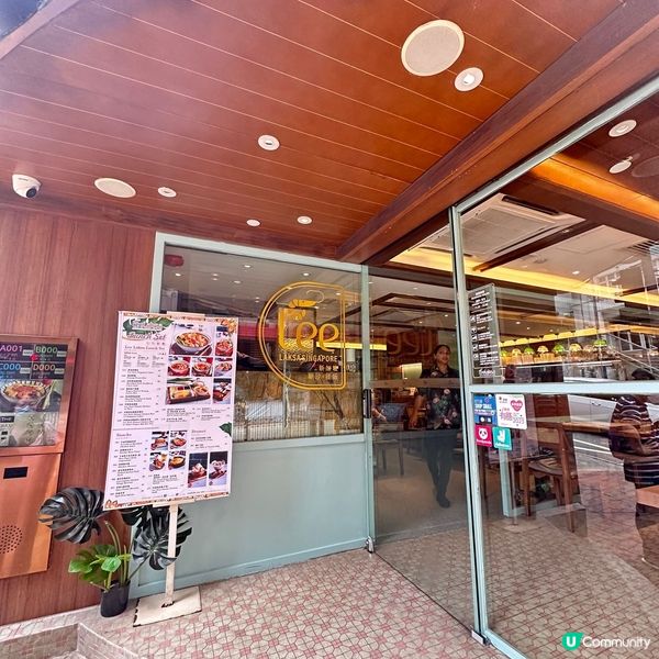 超惹味的新加坡菜