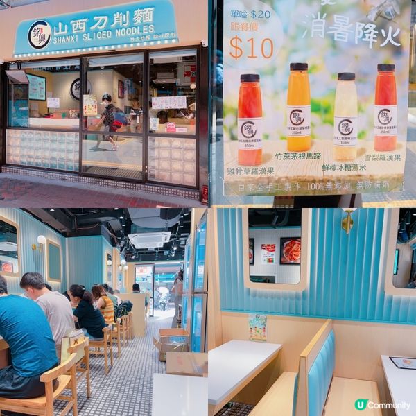 餐廳主打山西刀削麵，更提供各款特色小吃