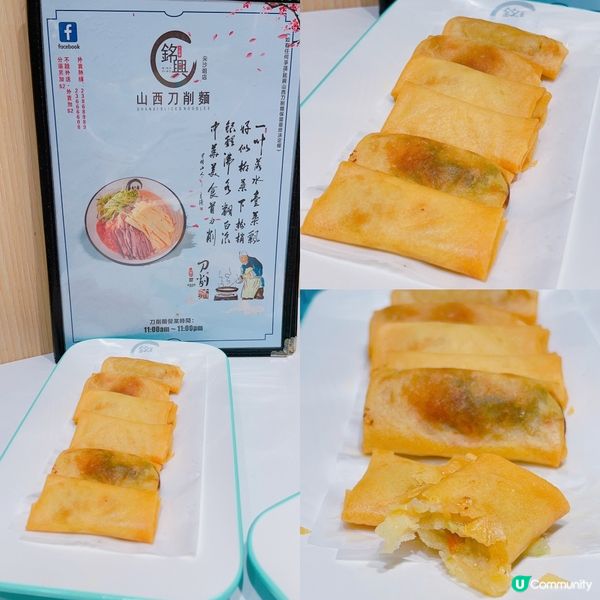 餐廳主打山西刀削麵，更提供各款特色小吃