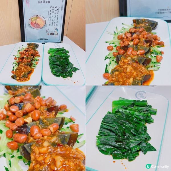 餐廳主打山西刀削麵，更提供各款特色小吃