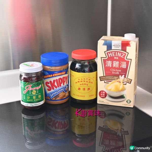 ✨簡易家常沙嗲醬的做法✨