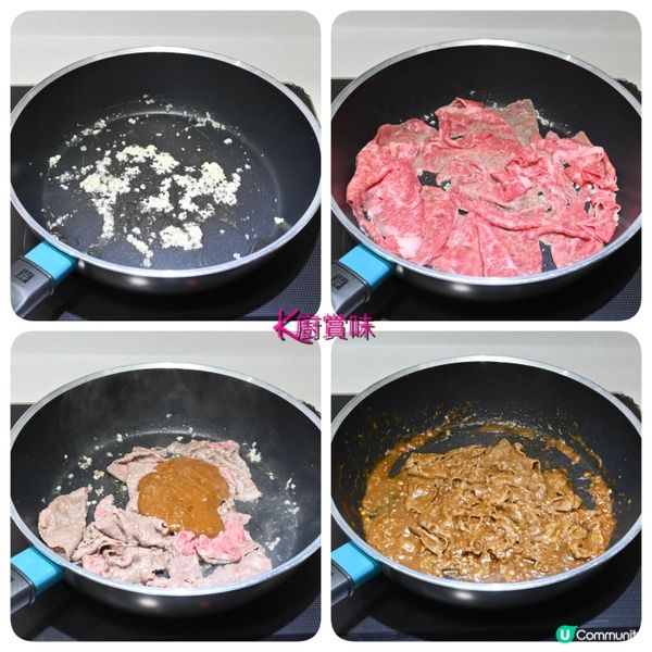✨簡易家常沙嗲醬的做法✨
