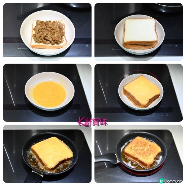 ✨簡易家常沙嗲醬的做法✨