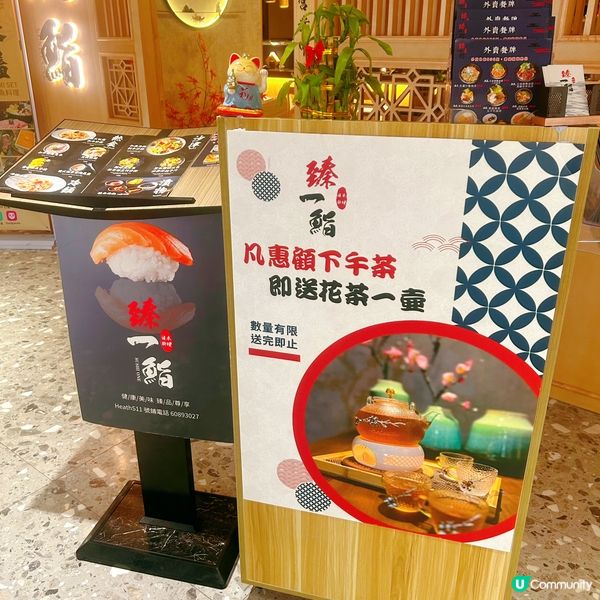 下午茶set 超抵食🌟