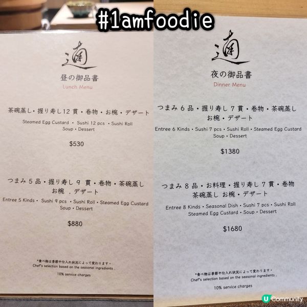 【油尖旺區】【遖】