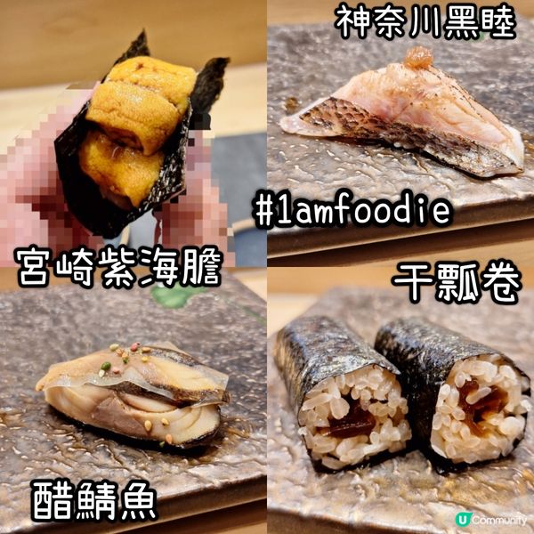 【油尖旺區】【遖】