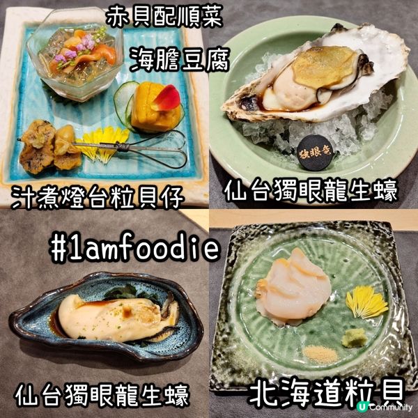 【油尖旺區】【遖】