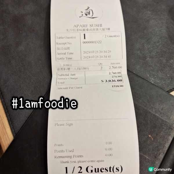 【油尖旺區】【遖】