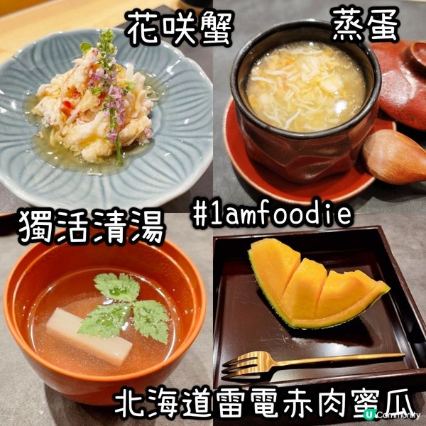 【油尖旺區】【遖】