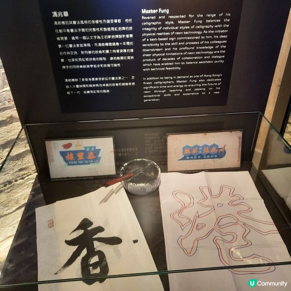 霓虹人生🌈光照萬民