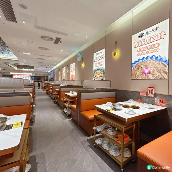 必試潮汕大目牛肉火鍋🍲