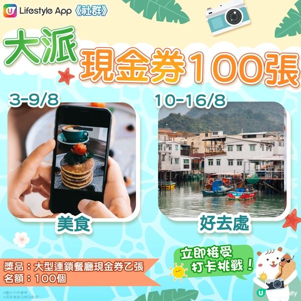 香港自助餐2023 | 本地4大夏日必食自助餐實測！附真實食評及現場實拍！人氣酒店自助餐 / 任食海鮮生蠔刺身 / 泰式風情嘉年華！