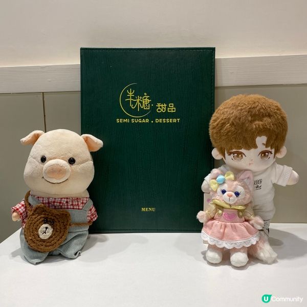 屯門置樂甜品店🫶🏻