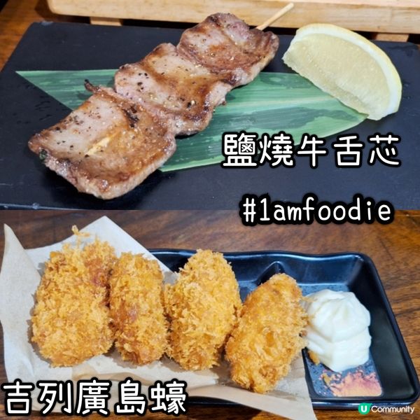 【荃灣區】【牛県】