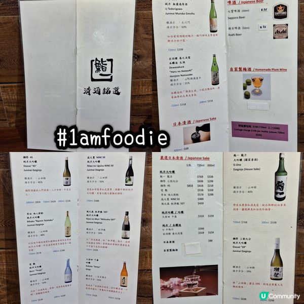 【荃灣區】【牛県】