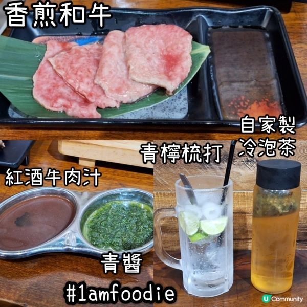 【荃灣區】【牛県】