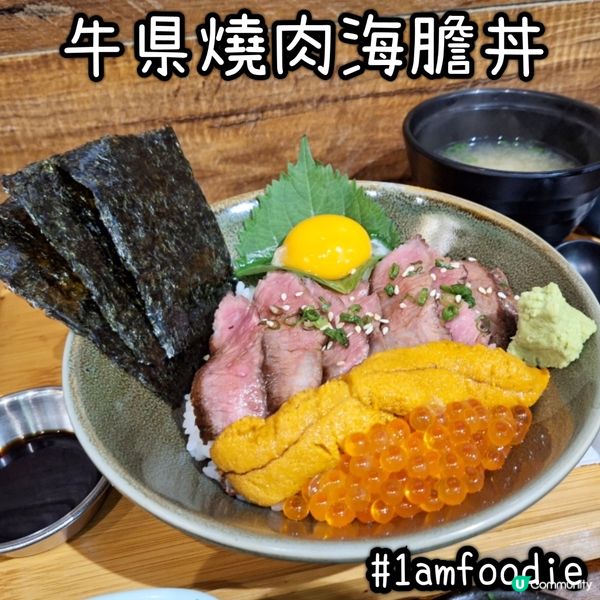 【荃灣區】【牛県】