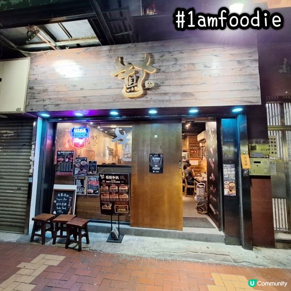 【荃灣區】【牛県】