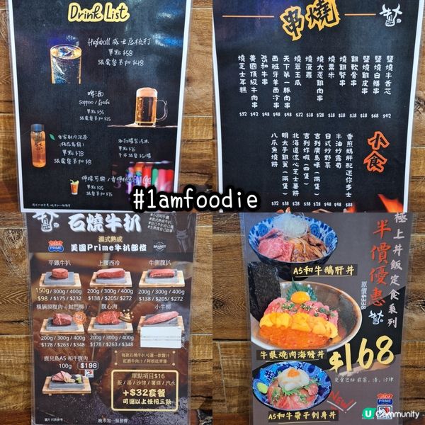 【荃灣區】【牛県】