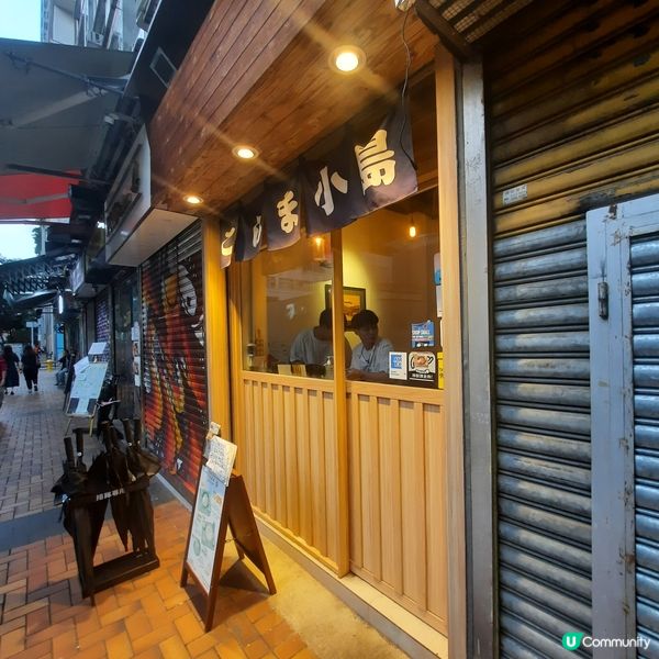 🎏長龍沖繩料理小店🏝