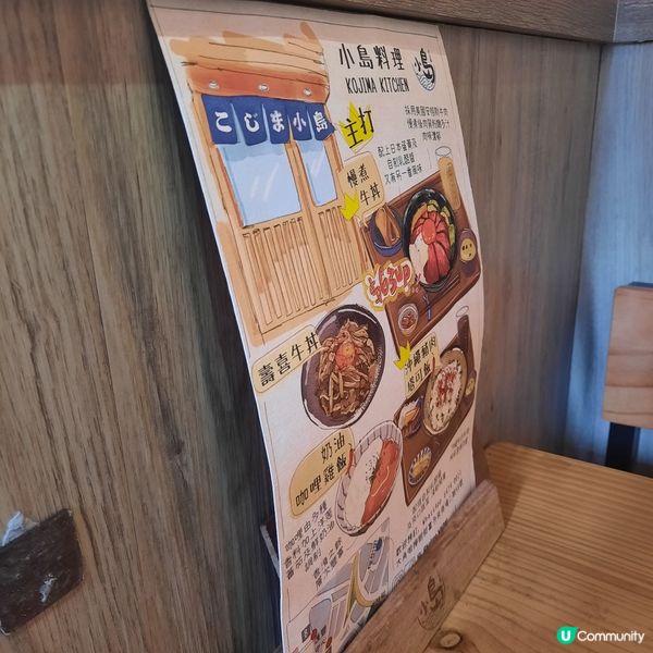 🎏長龍沖繩料理小店🏝