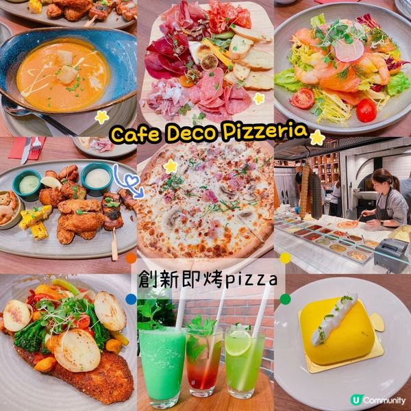 🌟餐廳：Cafe Deco Pizzeria