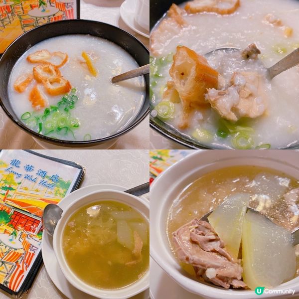 🌟餐廳：龍華酒店