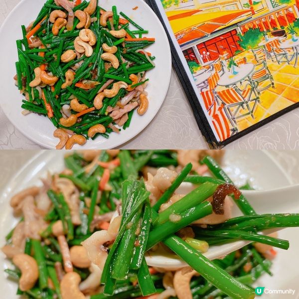 🌟餐廳：龍華酒店