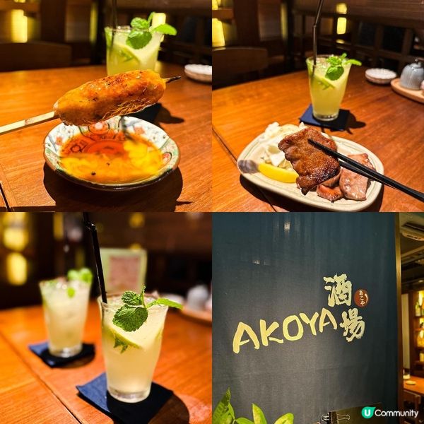 位於尖沙咀的Akoya居酒屋都可以話係近期最愛，私隱度高，座...