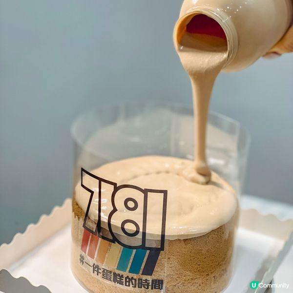 健康少甜樽仔蛋糕｜有得食有得玩「瀑布蛋糕」