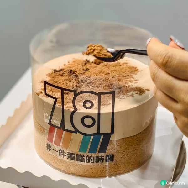 健康少甜樽仔蛋糕｜有得食有得玩「瀑布蛋糕」