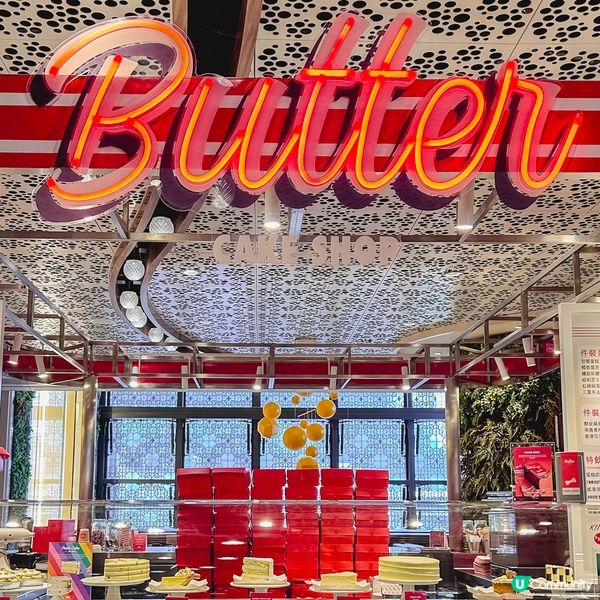 超巨型！美式復古蛋糕