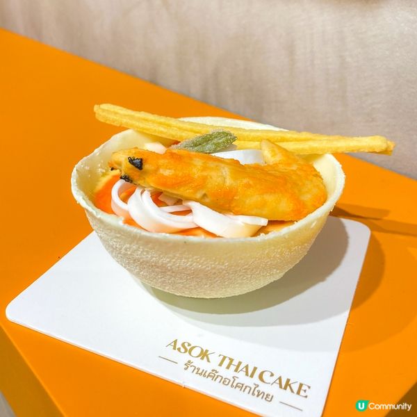 像真度超高！創新精緻泰式甜品～