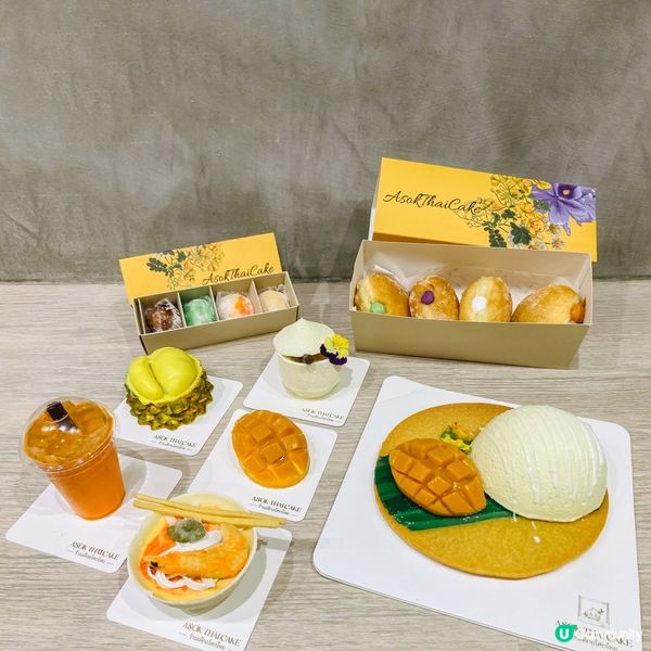 像真度超高！創新精緻泰式甜品～