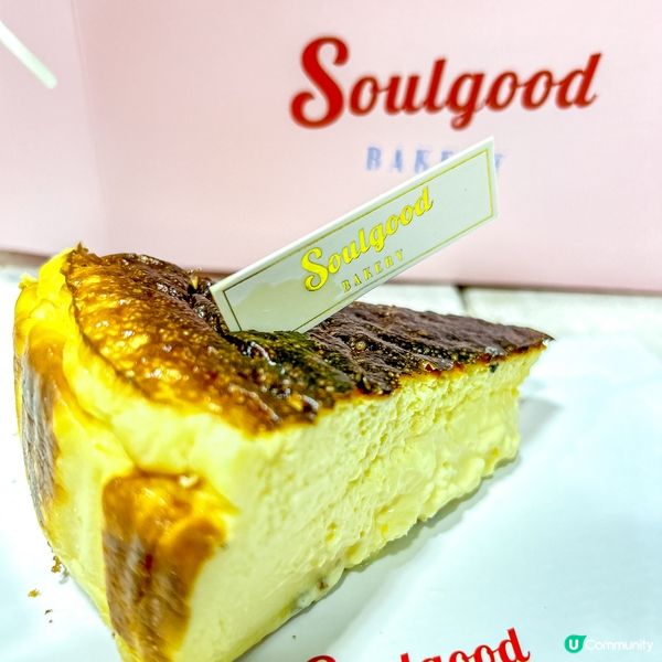 少女心滿滿～粉紅系流心巴斯克蛋糕！