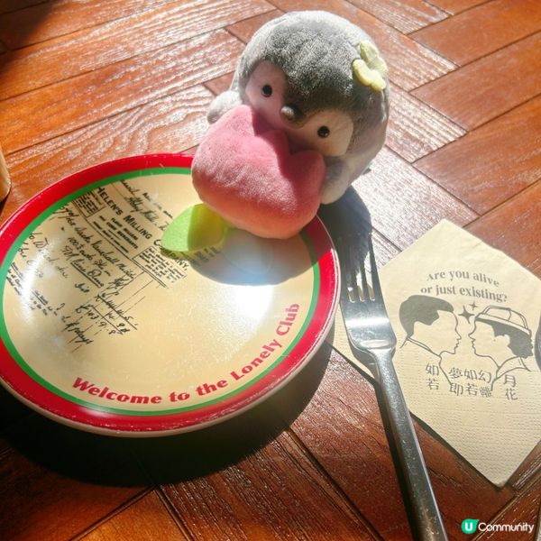 打卡一流玩味餐廳🫶