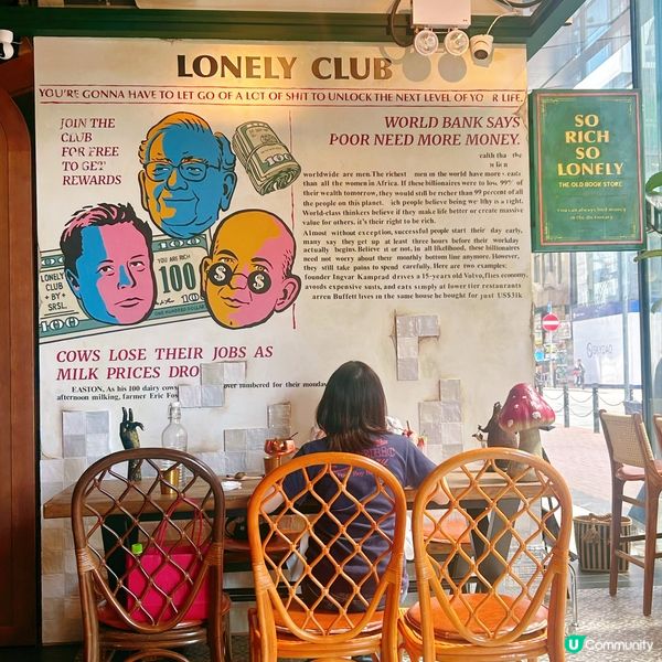 打卡一流玩味餐廳🫶