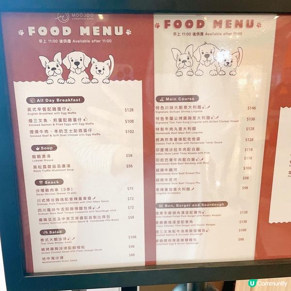 新商場pet friendly 打卡餐廳