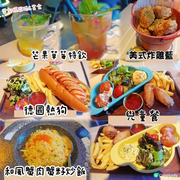 Super sports park同場cafe恢復體力⚡️✌🏻