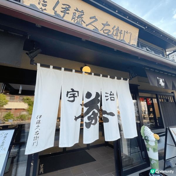 日本自由行2023 | 京都大阪神奈美食、景點推薦！新手必去！宇治抹茶本店 / 熟成魚居酒屋 / 高評價神戶牛餐廳 / 夜景摩天輪