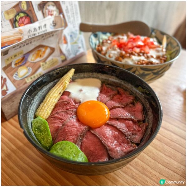 🌸✨終於吃到小島料理的牛丼✨🥩🍚🥹