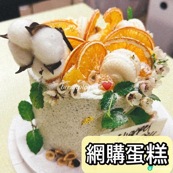 📍八月星の藝術品蛋糕