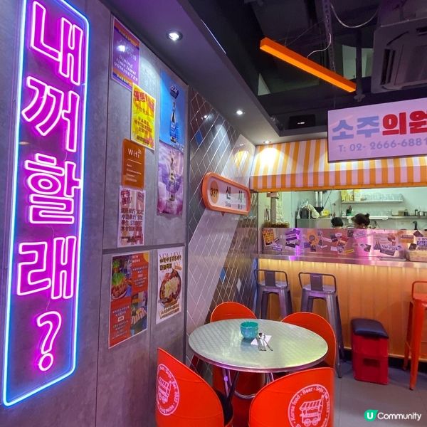 人氣韓式復古風大排檔🇰🇷